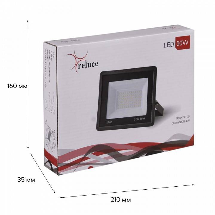 Настенно-потолочный прожектор Reluce  54001-9.2-001OL LED50W BK