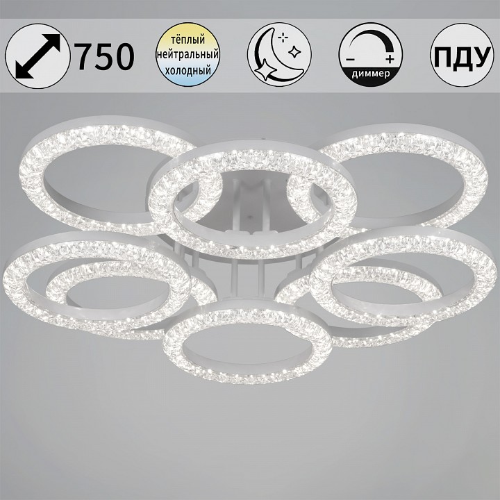 Люстра на штанге  67120-0.3-4+4C WH