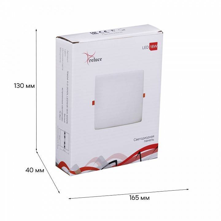 Встраиваемый светильник Reluce 70604 70604-9.0-001OL LED16W WH 4000K