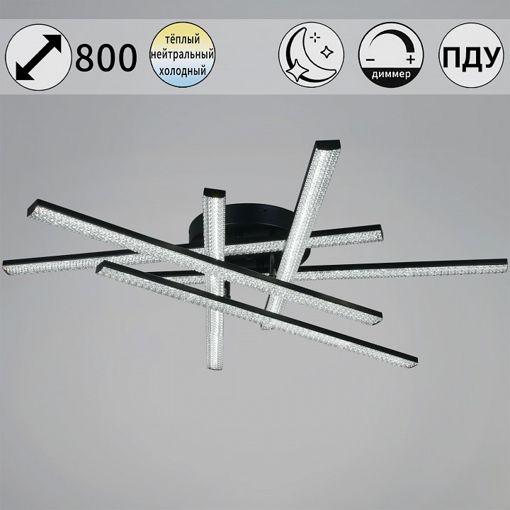 Потолочная люстра  77138-0.3-06