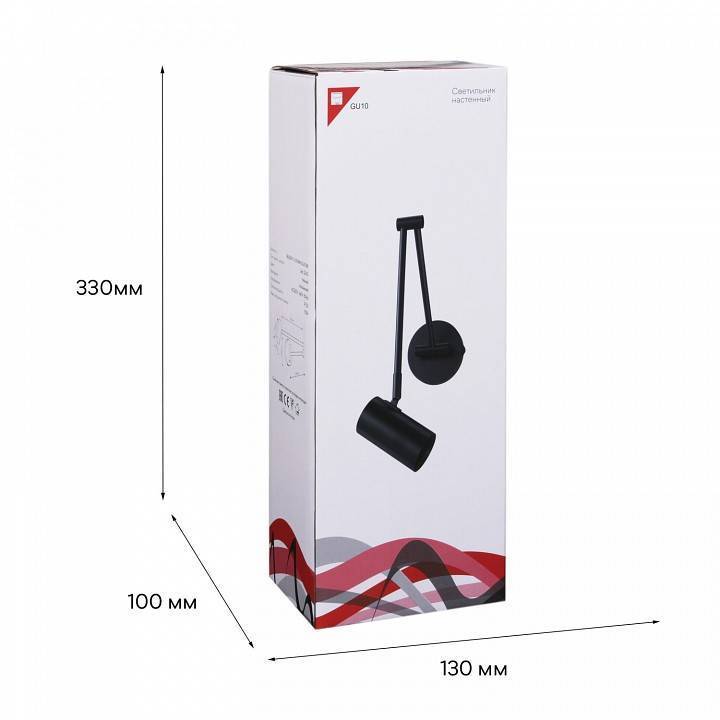 Бра Reluce 86208 1xGU10 черный 86208-9.2-001MN GU10 BK