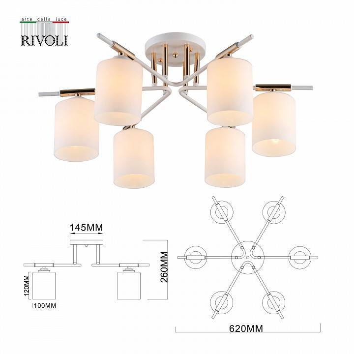 Потолочная люстра Rivoli Amanda 5хE27 Б0052703