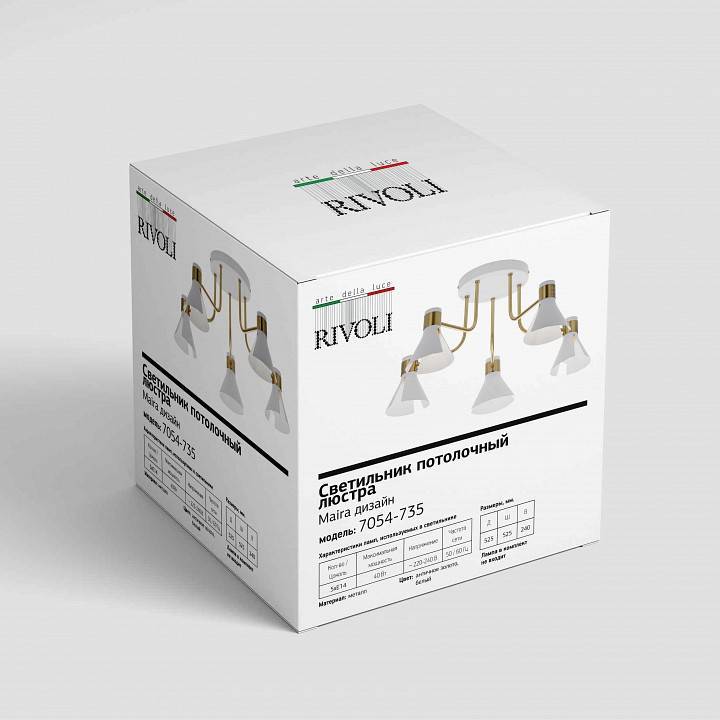 Потолочная люстра Rivoli Maira 5хE14 40 Вт Б0054697