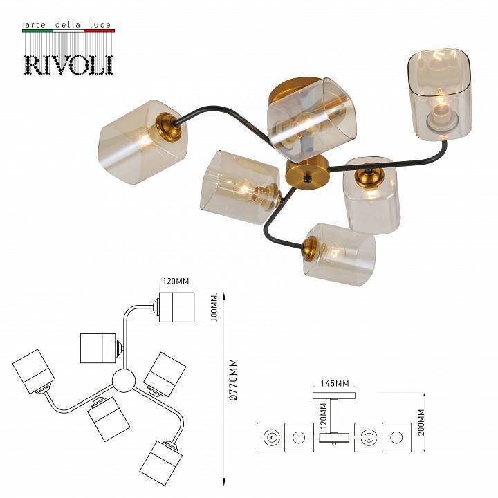 Люстра на штанге Rivoli Merula 6хE27 40 Вт Б0054880