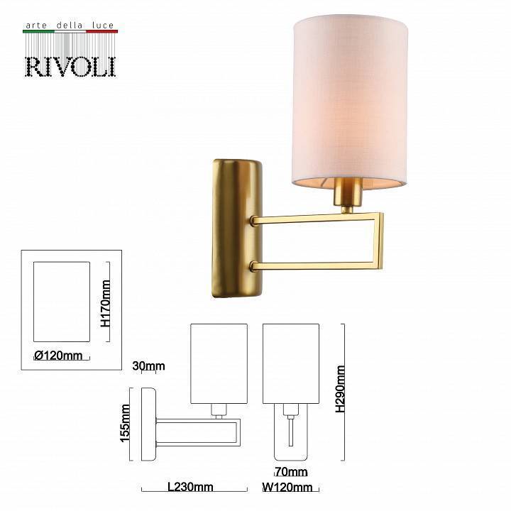 Бра Rivoli Hilda 1xE14 40 Вт Б0055445