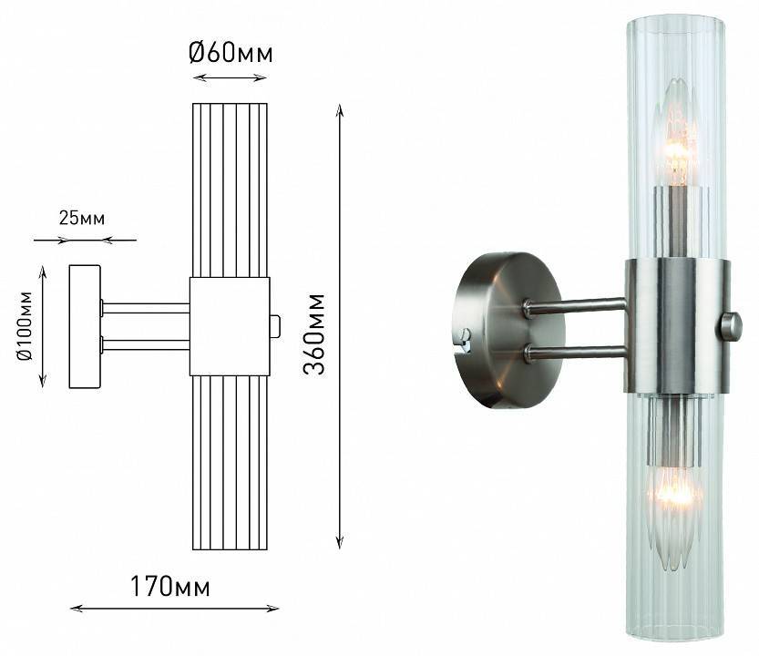 Бра Rivoli Delia 1xE14 40 Вт Б0055509