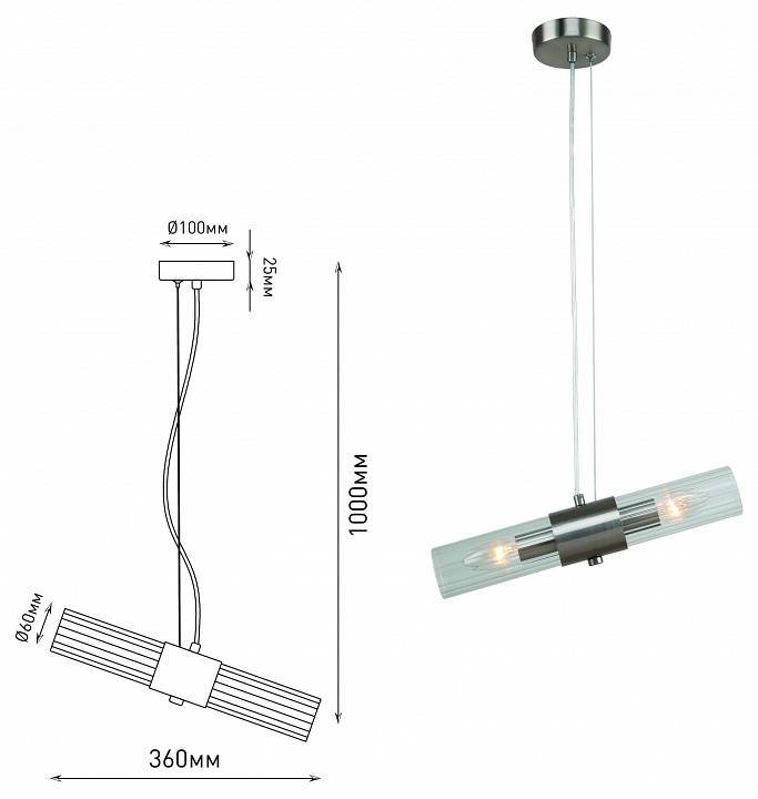Подвесной светильник Rivoli Delia 1xE27 40 Вт Б0055512