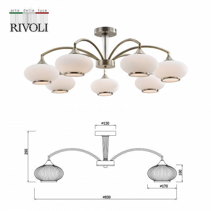 Люстра на штанге Rivoli Avarice 6xE14 Б0055609