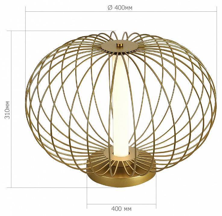 Настольная лампа декоративная ST-Luce Slice SL6124.204.01