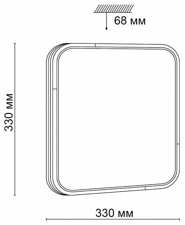 Накладной светильник Sonex Orso 3059/CL