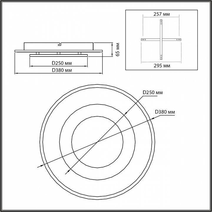 Накладной светильник Sonex Saturn 7741/40L