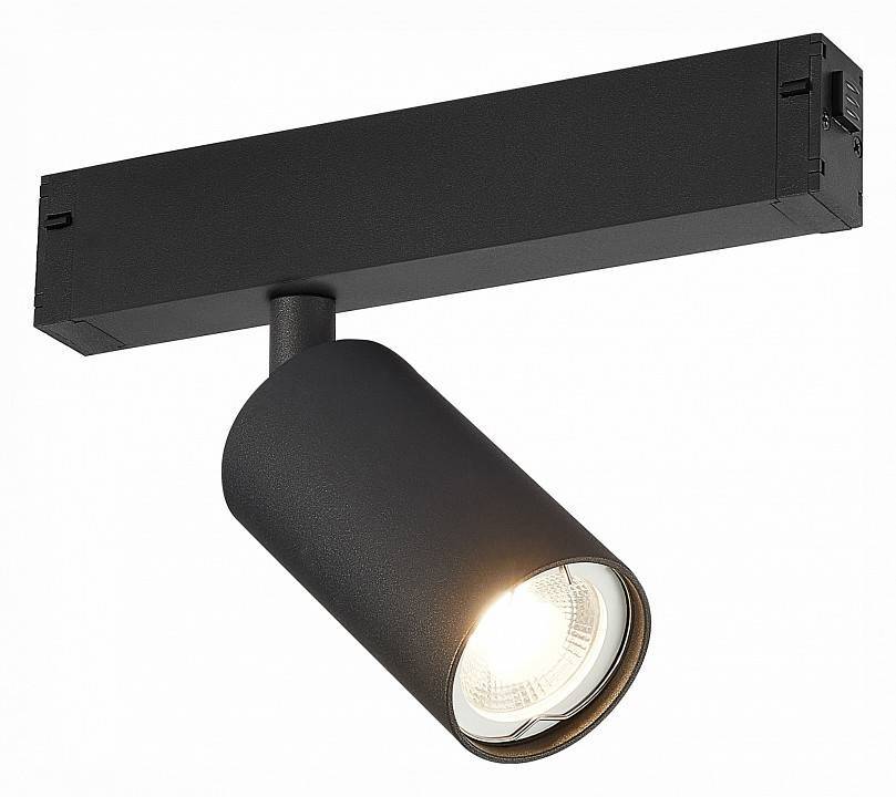 Светильник трековый ST-Luce SKYLINE 220 ST503.406.01