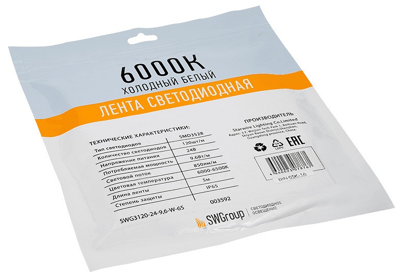 Лента светодиодная SWG SWG3120 SWG3120-24-9.6-W-65