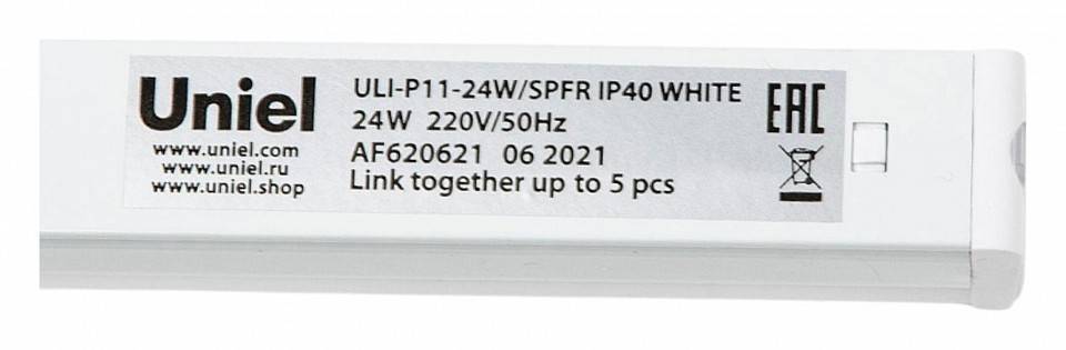 Светильник для растений Uniel ULI-P11 18 Вт 1150 мм UL-00008919