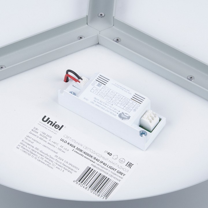 Накладной светильник Uniel ULO UL-00012600