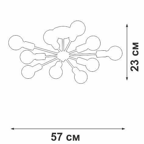 Люстра на штанге Vitaluce V4261 V4261-0/10PL