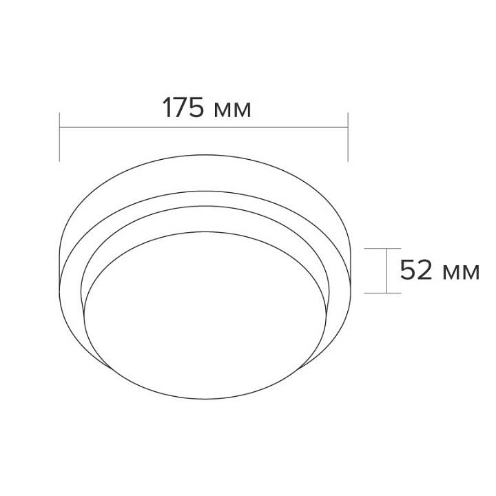 Накладной светильник Wolta 20 Вт 6000 К LCL04-20W-R21-6K-SM