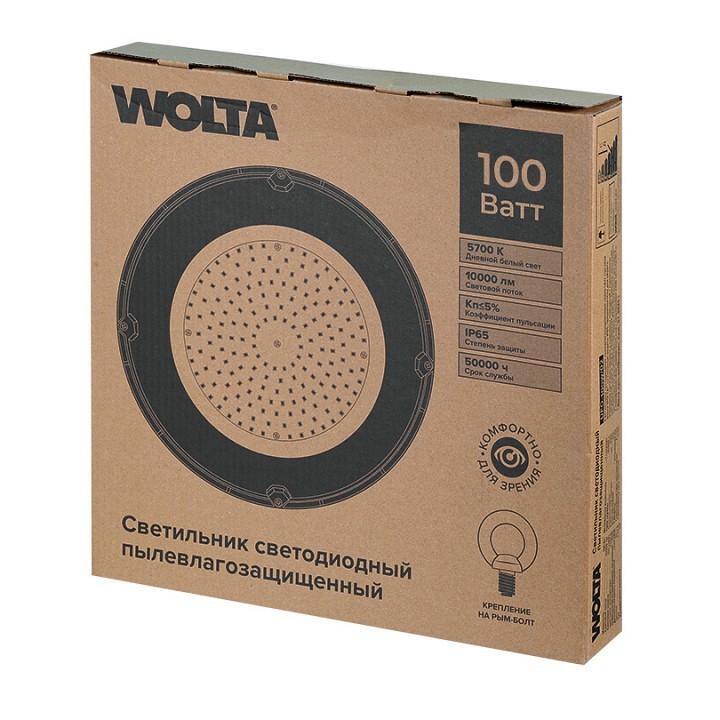 Подвесной светильник Wolta  UFO-100W/02