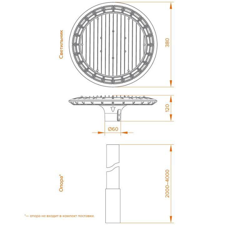 Консольный светильник Wolta  WGLY-70W/01