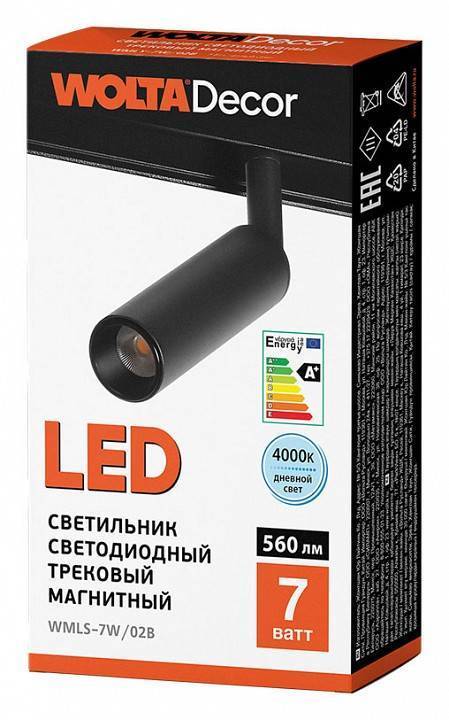 Светильник на штанге Wolta  WMLS-7W/02B