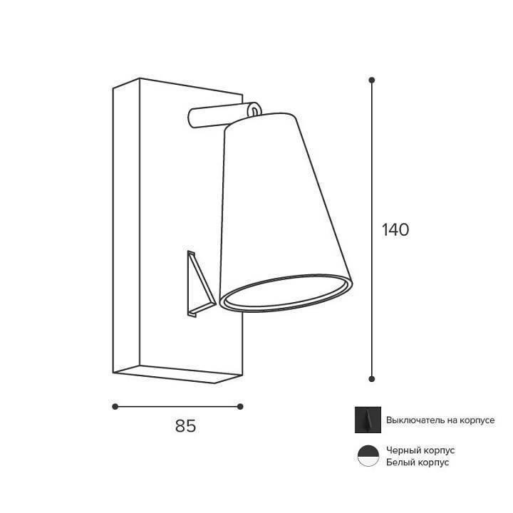 Бра Wolta WSL-GU10 WSL-GU10/W11W