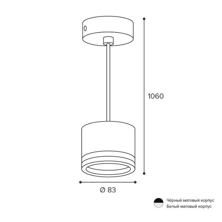 Подвесной светильник Wolta LUCE WSL-GX53/P06W