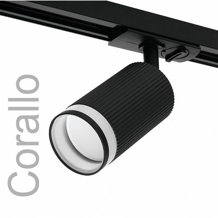 Светильник на штанге Wolta WTL-GU10 WTL-GU10/05B