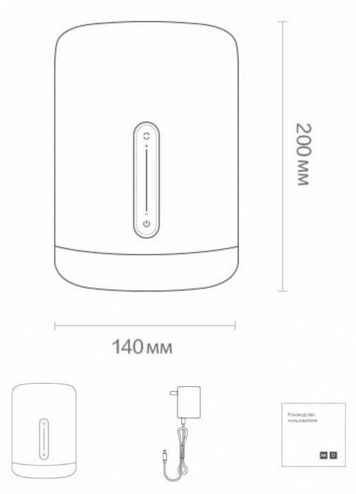 Настольная лампа-ночник Mi Bedside Lamp 2 MJCTD02YL X22469