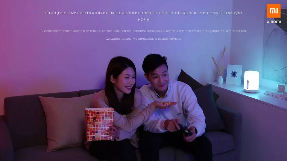 Настольная лампа-ночник Mi Bedside Lamp 2 MJCTD02YL X22469