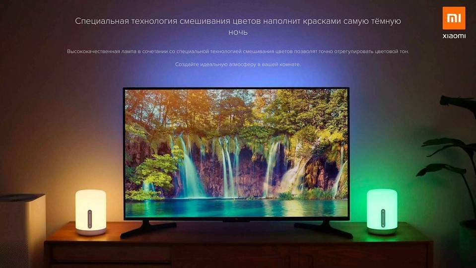 Настольная лампа-ночник Mi Bedside Lamp 2 MJCTD02YL X22469