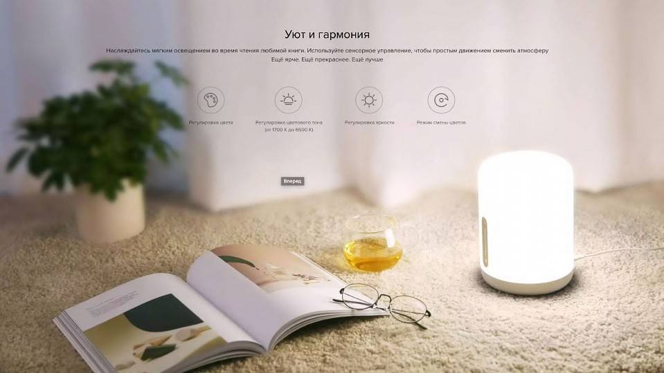 Настольная лампа-ночник Mi Bedside Lamp 2 MJCTD02YL X22469