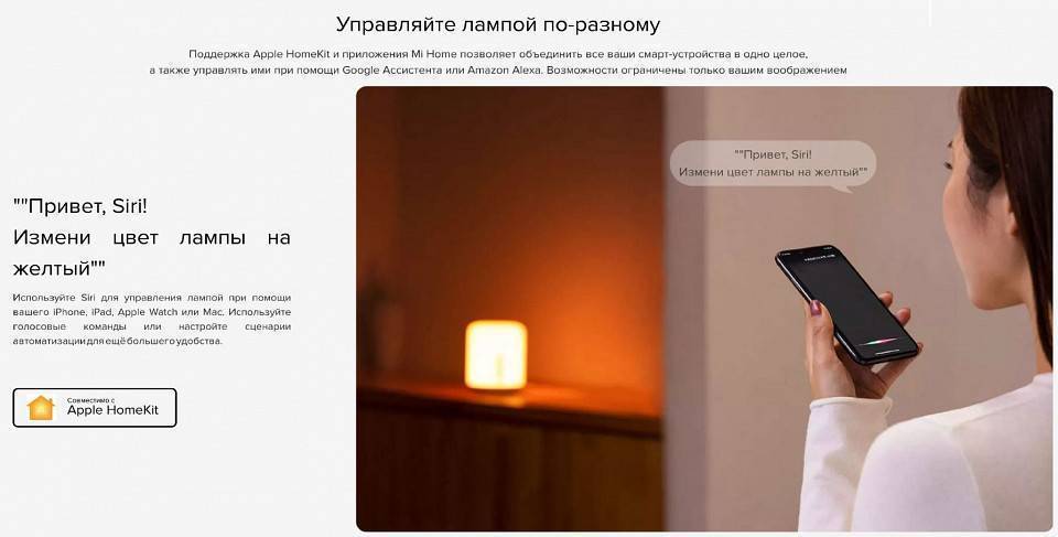 Настольная лампа-ночник Mi Bedside Lamp 2 MJCTD02YL X22469