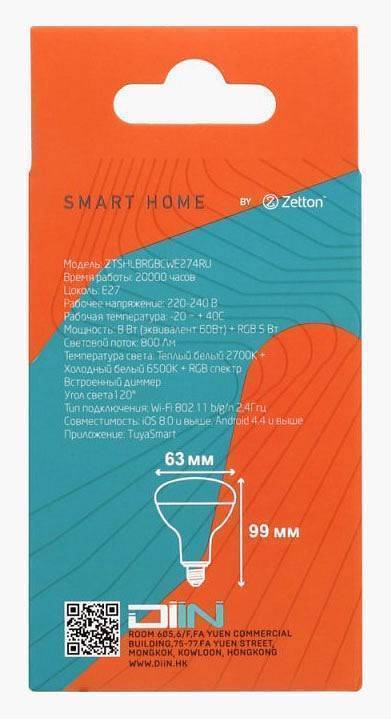 Умная светодиодная лампа Zetton Smart Wi-Fi Bulb E27 8 Вт 6500 K ZTSHLBRGBCWE274RU