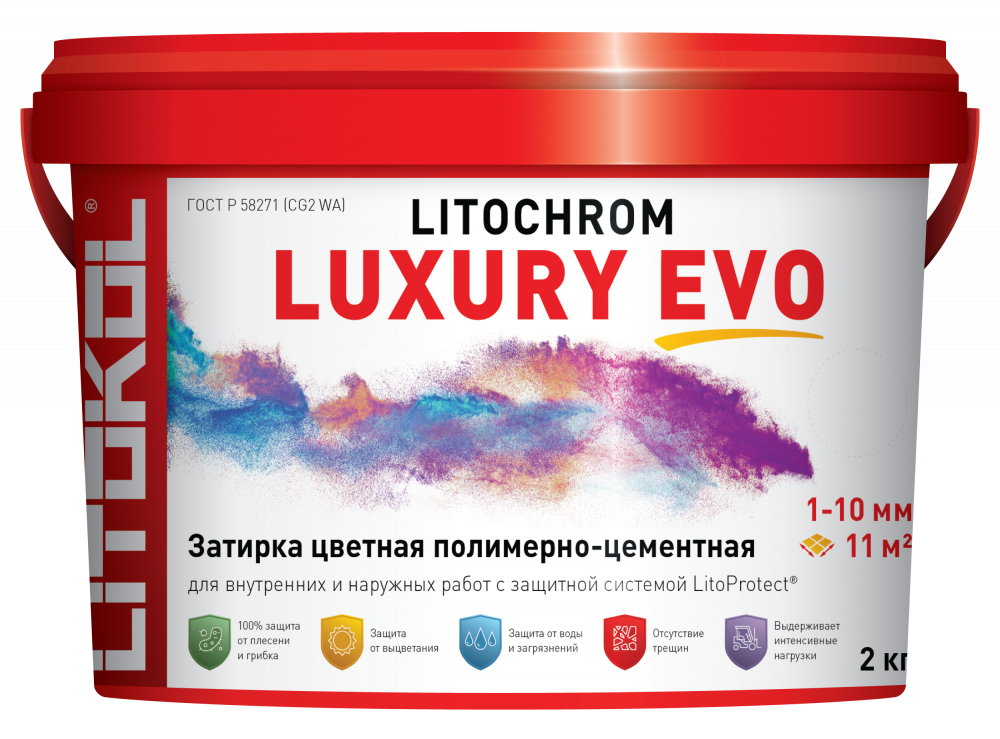 Затирка цементная Litokol LITOCHROM LUXURY EVO LLE.135 Антрацит 2 кг LLE.135