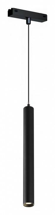 Подвесной светильник iLedex Technical VISION48/25 SMART 4825-043-H300-10W-24DG-BK