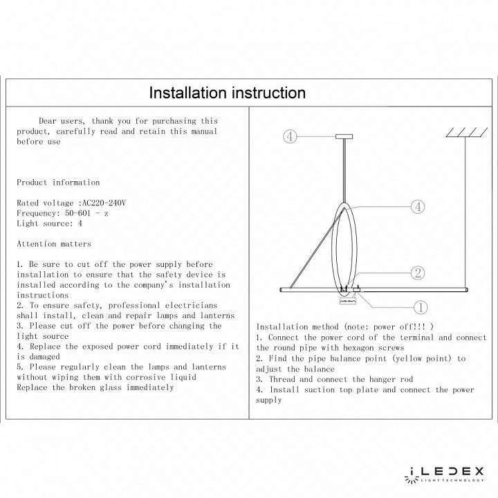 Подвесной светильник iLedex Zoom 18 Вт 3000 K 8075P/S-18W-3000K MBK-WH