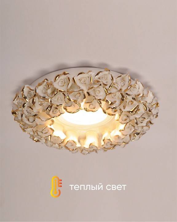 Встраиваемый светильник Abrasax 014 014-WHG