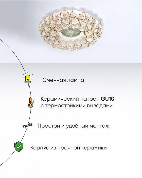 Встраиваемый светильник Abrasax 014 014-WHG