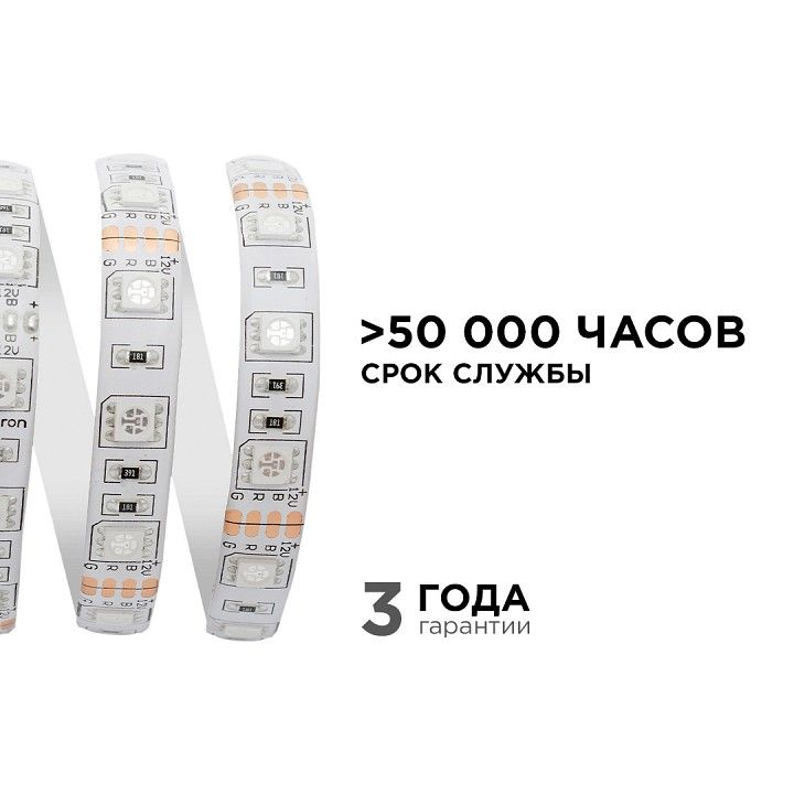 Лента светодиодная угловая Apeyron Electrics  00-12