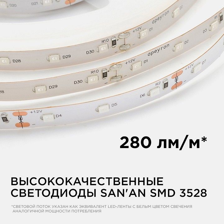 Лента светодиодная Apeyron Electrics  00-34