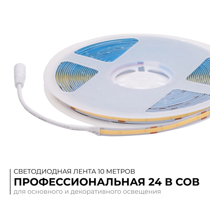 Лента светодиодная Apeyron Electrics  00-483