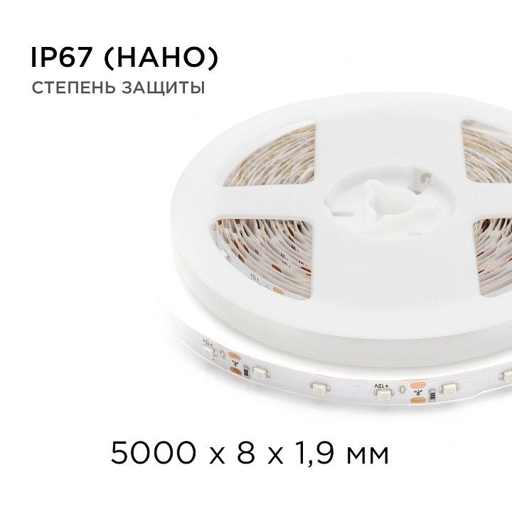 Лента светодиодная угловая Apeyron Electrics  00-85