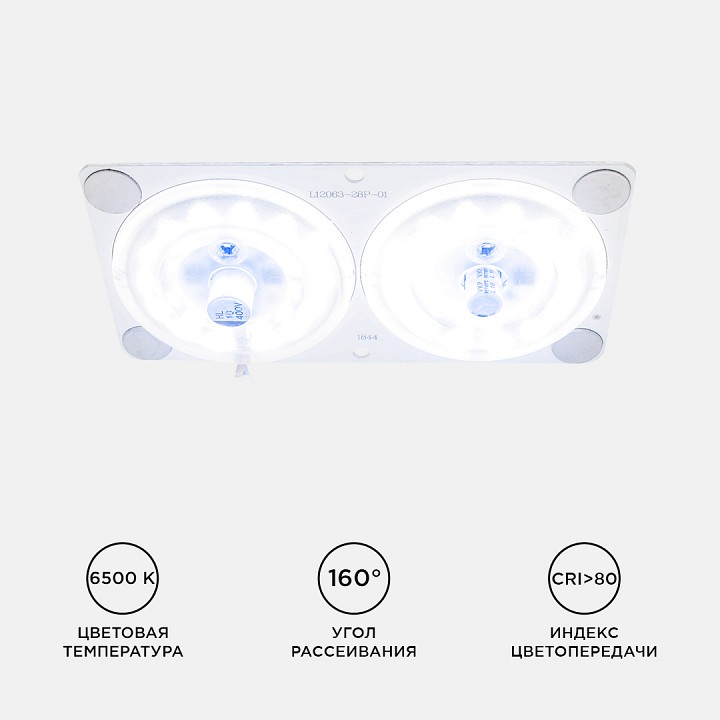 Модуль светодиодный Apeyron Electrics  02-17