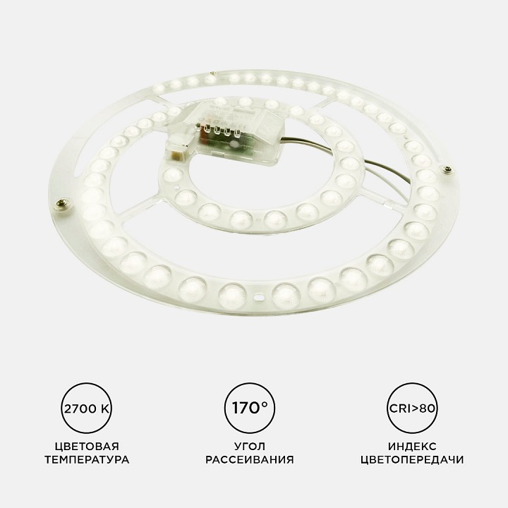 Модуль светодиодный Apeyron Electrics  02-33