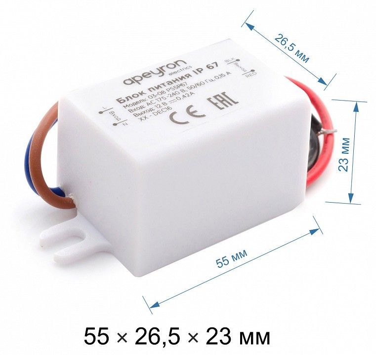 Блок питания Apeyron Electrics  03-08