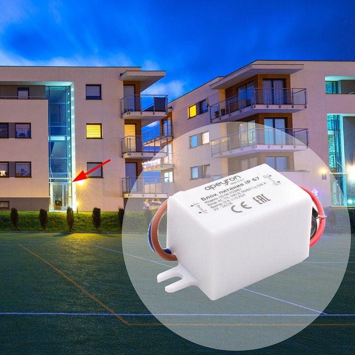 Блок питания Apeyron Electrics  03-08