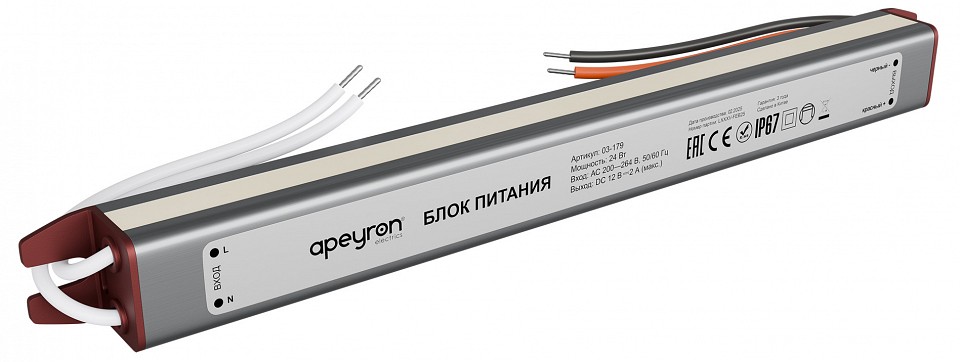 Блок питания с проводом Apeyron Electrics  03-179