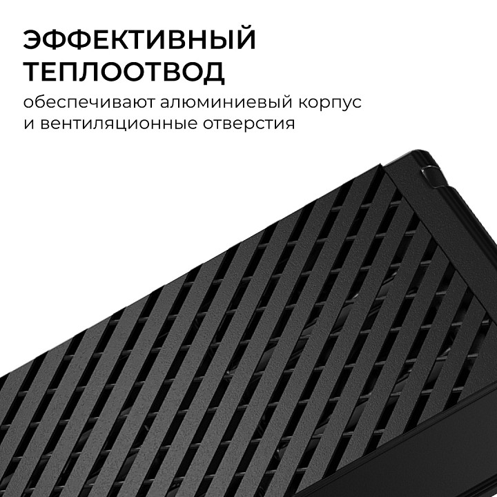 Блок питания Apeyron Electrics  03-210