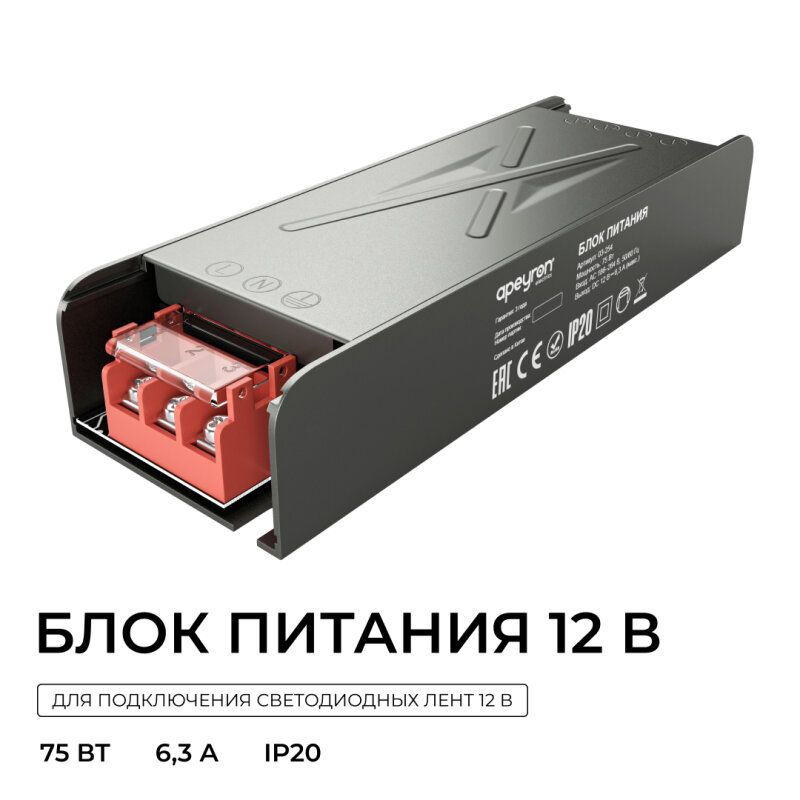 Блок питания Apeyron Electrics  03-254