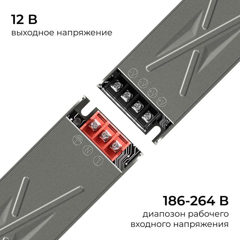 Блок питания Apeyron Electrics  03-254